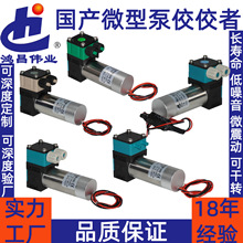 ī��12v�����x���o������t���ɘӚ��΢�͸�Ĥ����Һ��