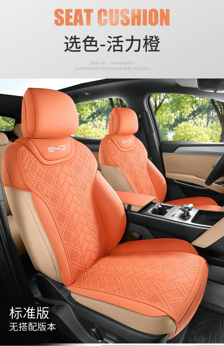 2025 BYD 2nd Generation Song Pro Seat Cover Four Seasons Seat Cover 25 Song Pro Special Car Cushion