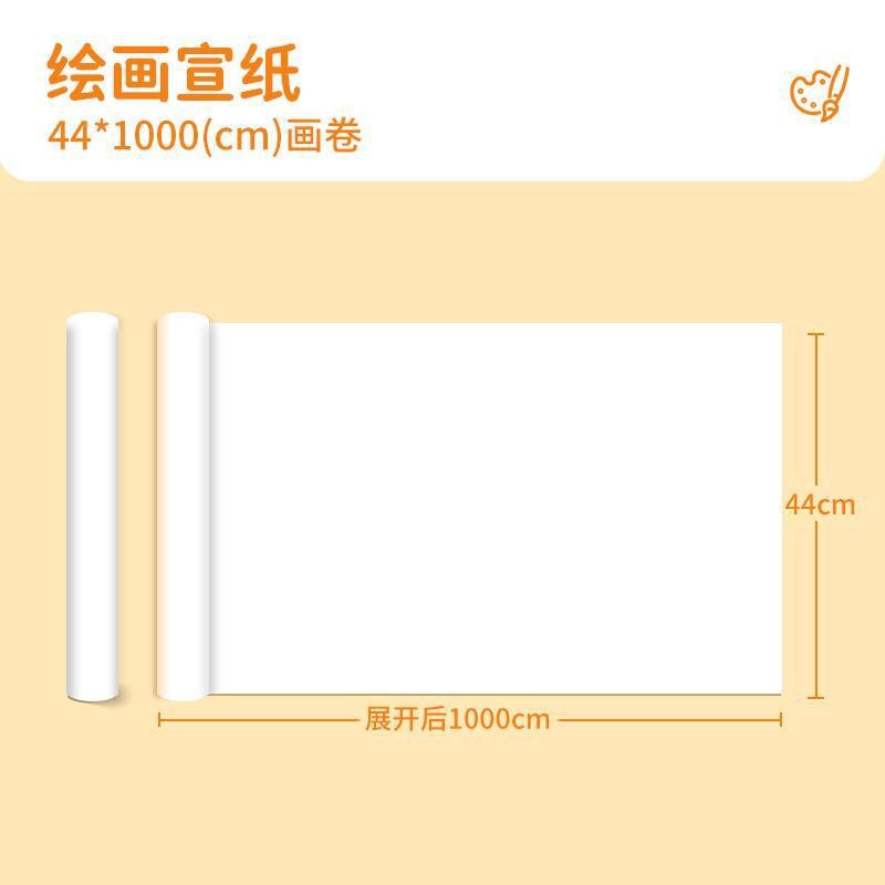 Pergamino de Graffiti para niños, papel de pintura para colorear, rollo largo de 10 metros, rollo de graffiti, papel grande autoadhesivo