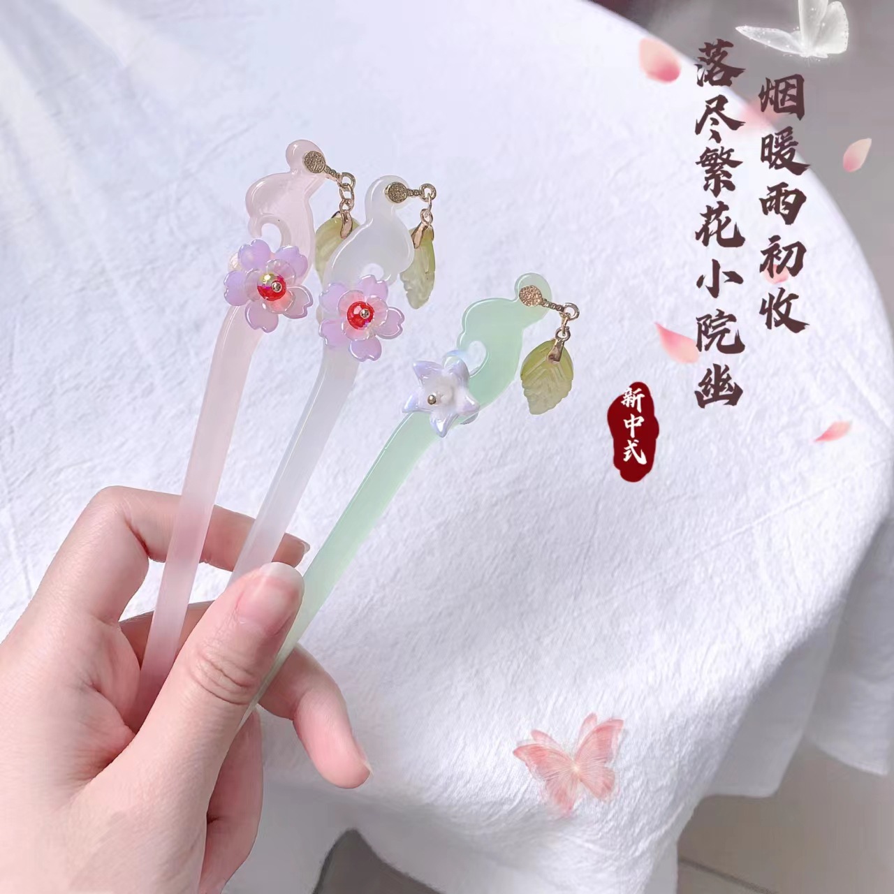 Nuevo estilo chino mapache Super Hada elegante borla estilo antiguo horquilla Hanfu updo pelo tire del pelo horquilla estilo chino accesorios para el cabello