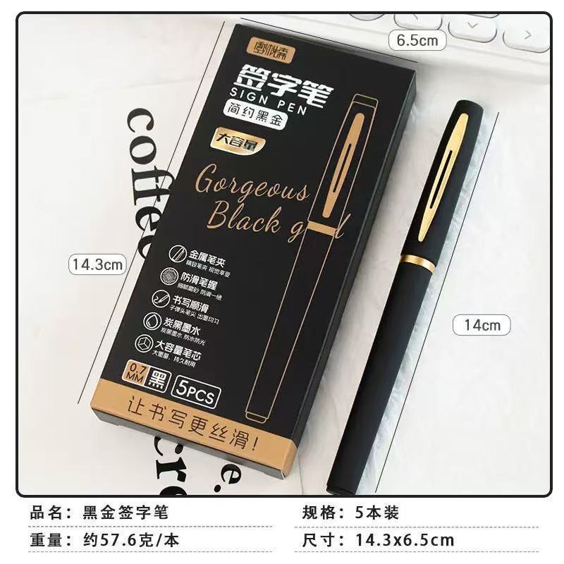 箱入り大容量ハイエンド太字ゲルペン 1.0 ビジネスオフィス署名ペン 0.5 学生試験書道練習 0.7|undefined