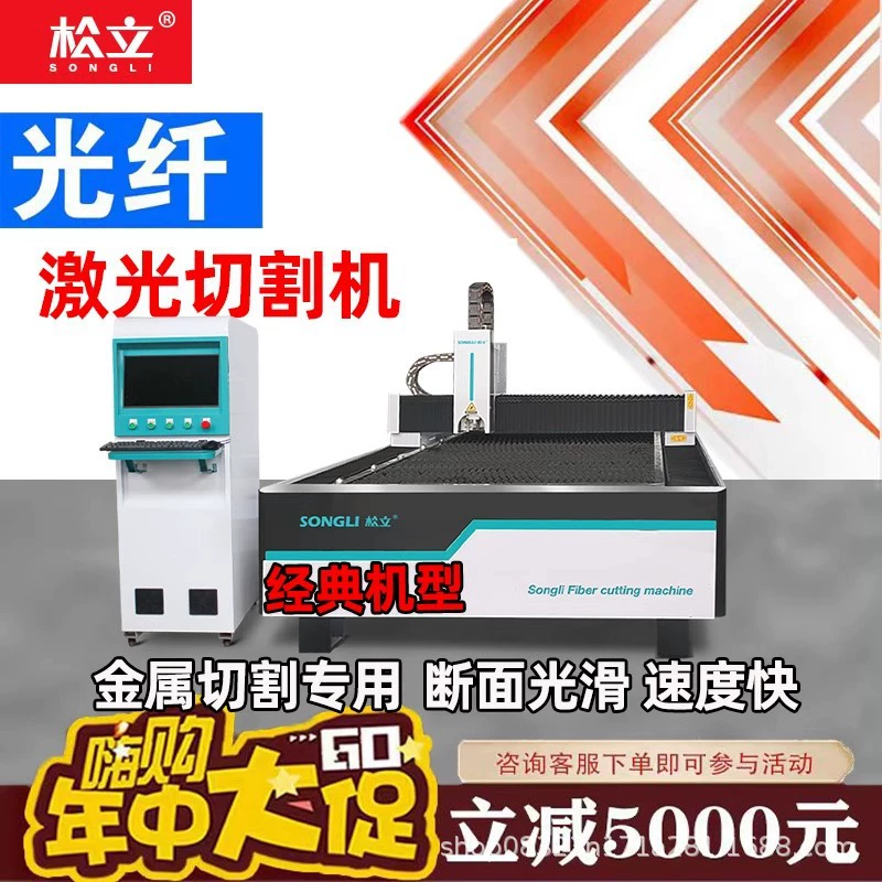 Волоконно-лазерная резка машина высокая мощность промышленного класса большой пластины из нержавеющей стали углеродистая сталь алюминиевая металлическая оцинкованная пластина машина для резки труб