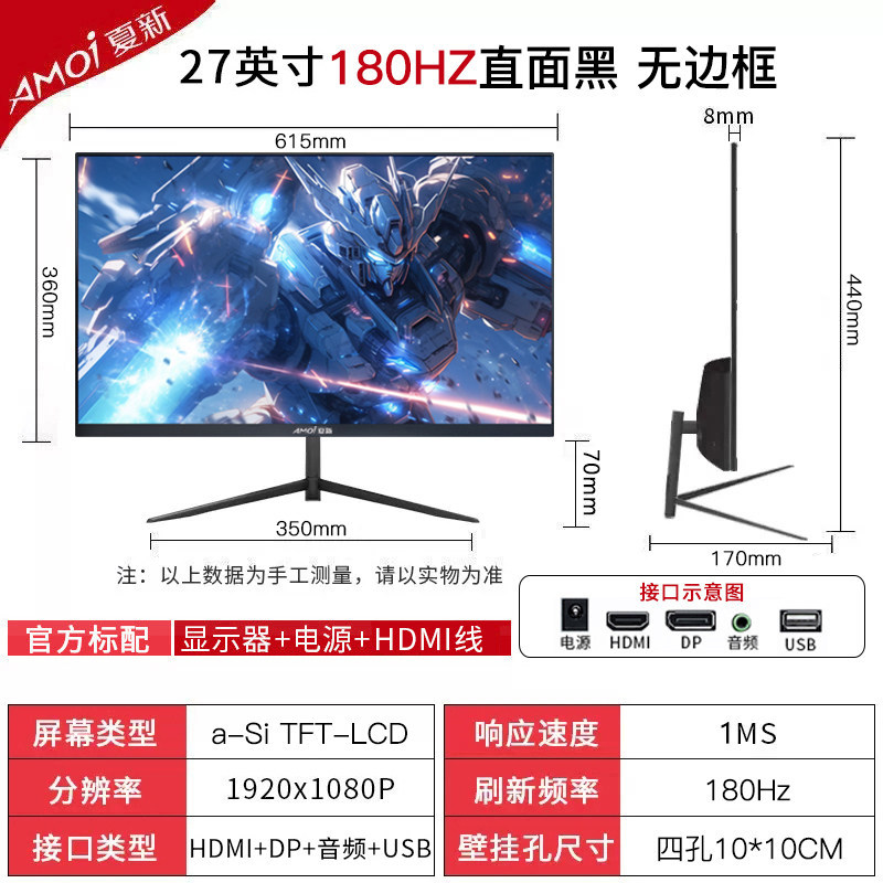 Xiaxin 24 pulgadas monitor de computadora de escritorio 4K144HZ32 curva 27 pulgadas pantalla ultra HD 34 con pantalla de pez