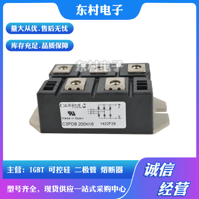C3PDB200N08 C3PDB200N12/200N14 C3PDB200N16 C3PDB200N18整流桥