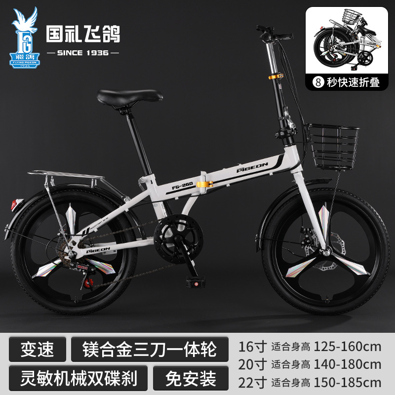 Flying Dove bicicletas plegables para niños 16 - 20 - 22 pulgadas bicicletas para niños y niñas fabricantes de bicicletas para estudiantes