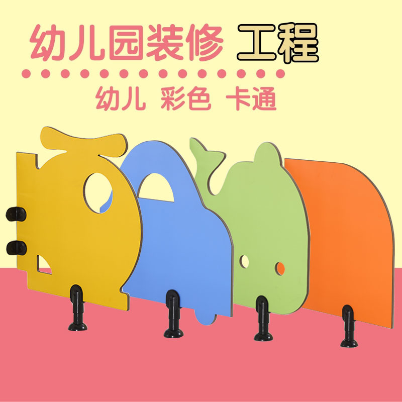 阿里隔板主图