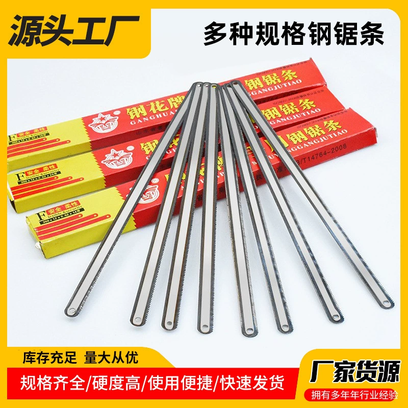 Оригинальные товары стальной цветочный бренд гибкое ручное полотно для ножовки высокоскоростное стальное пильное полотно складывается непрерывно 18 зубов 24 зуба лезвие для ножовки из углеродистой стали