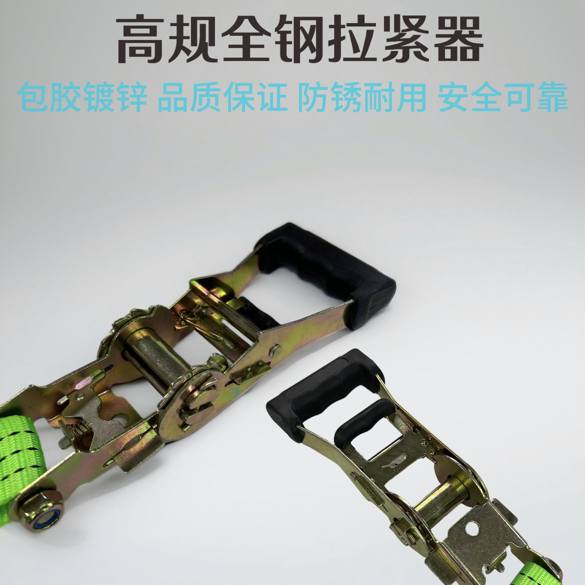 1.5inch Cargo Securing Polyester Binding Straps Car Trailer Rope 3t Ratchet Tensioner [Customizable]