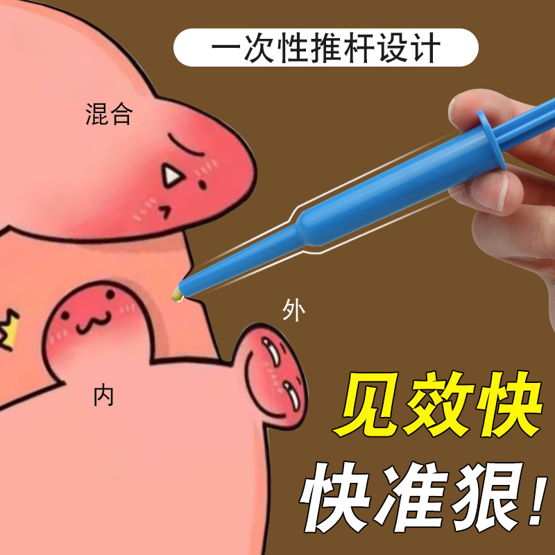 康路達祛痔潤肛痔瘡膏消肉球男女成人凝膠型痔瘡藥華一膏佗痔瘡膏