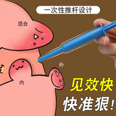 康路達祛痔潤肛痔瘡膏消肉球男女成人凝膠型痔瘡藥華一膏佗痔瘡膏