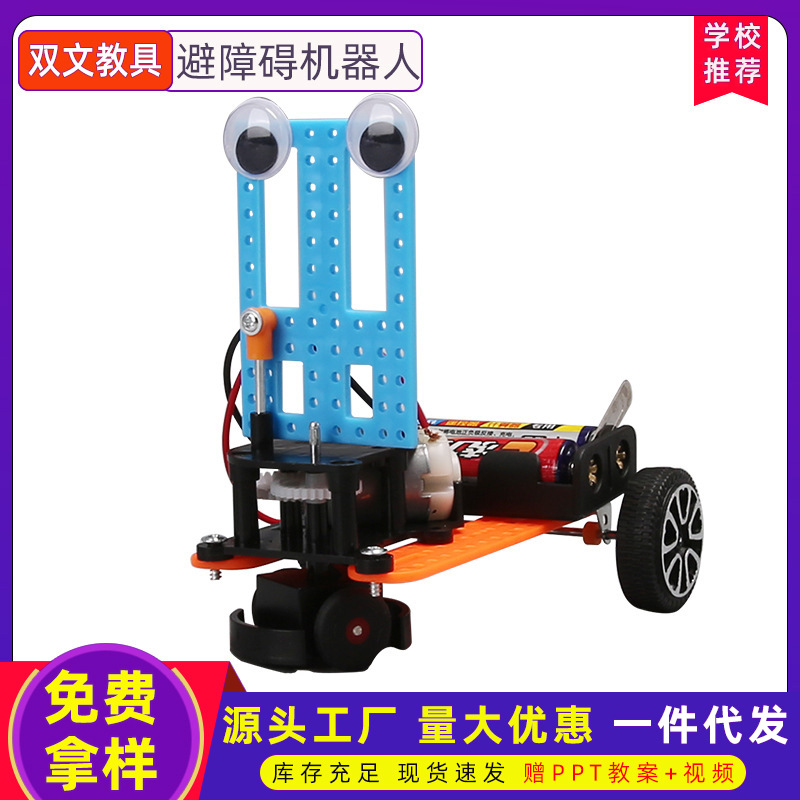 Tecnología de robot de evitación de obstáculos pequeña producción de juguetes de experimentos científicos para niños pequeña invención equipo manual de bricolaje paquete de material