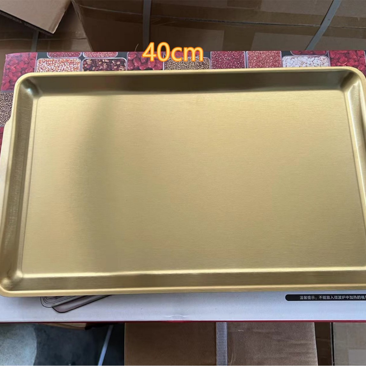 304 플러스 골드 와이어 드로잉 플레이트 40*24*1.2cm