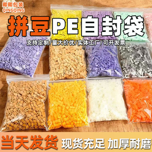 �Ӻ�͸��PE�Է�����ϴ����������b�ܷ����Ʒƴ���ռ{��С����