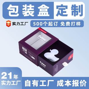 Pull-Out Gift Box Customized Adult Product Packaging Carton Drawer Box with Window Display for Sex Products Gift Box