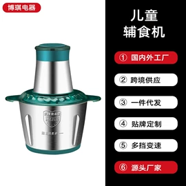 搅拌机;刨子、削皮器