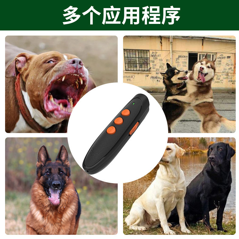 P03 国境を越えたスマートペット用品超音波犬よけ犬に優しい犬の訓練装置犬の吠え防止装置|undefined