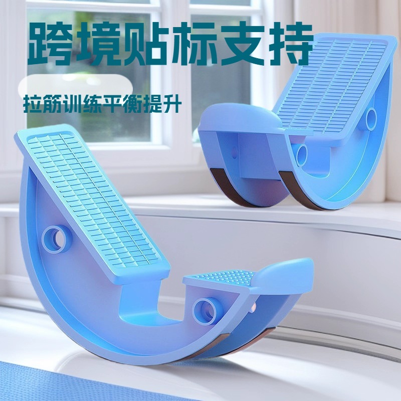Yoga Stretching Board, Calf Stretching, Inclined Pedal, Fitness, Aerobic Exercise, Achilles Tendon, Ankle Stretching, Home Stretching Wheel Factory