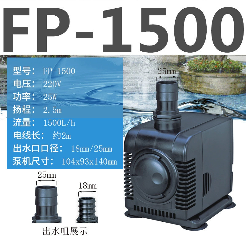 Boyu FP-Series Bomba Sumergible — FP100–5000 para Acuario image 11
