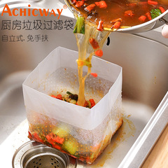 Kitchen garbage bag self-standing drain filter bag household sink garbage filter mesh kitchen garbage filter