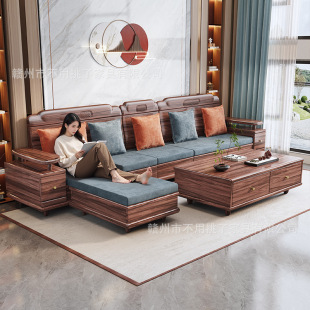 Black Walnut Solid Wood Sofa Combination New Chinese Style Light Luxury Home High Box Storage Furniture Set