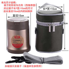V3FP焖烧杯套手提保温袋三层加厚铝箔便当包小号壶罐保护套便携可