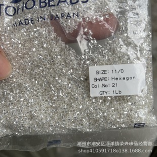 TOHO�|����������BUGLE�̹�2mm͸�����y�òʽ��鷨�����龎������