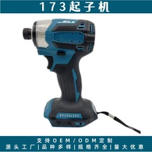�����綯��װ��˿��173��ˢ���ӻ����õ綯���ڴ�Ť���������