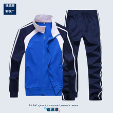 2024春季新款运动休闲套装男宽松百搭卫衣外套欧美跑步男士运动服