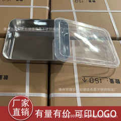 ステンレス角皿蓋付き長方形保冷箱皿生漬け箱ティラミスタオル皿