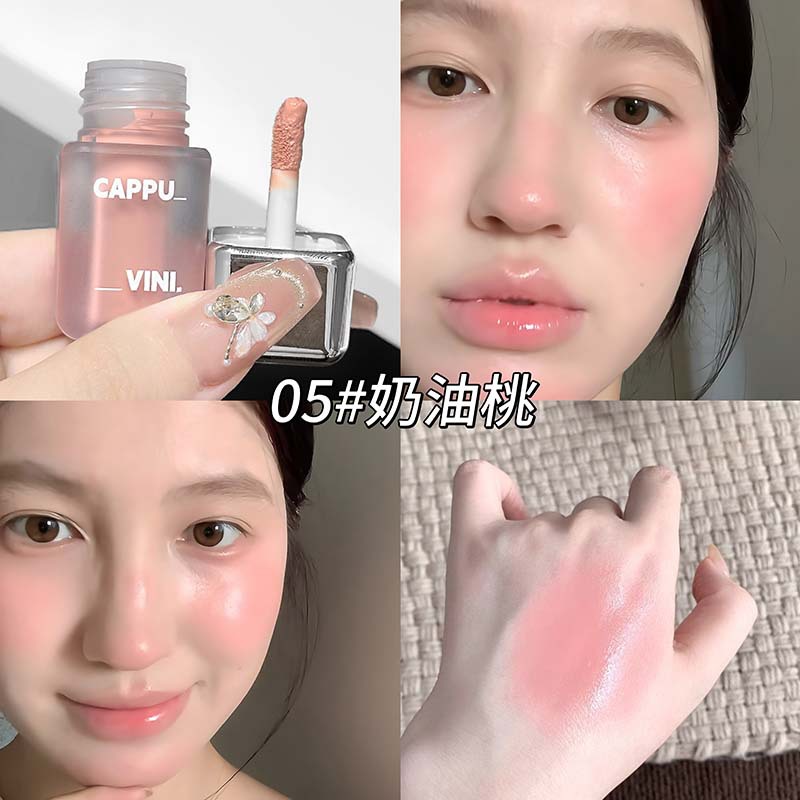 CAPPUVINI Little Ice Liquid Blush Blanking Natural Extracting Low Saturation Matte Blush Maquillaje