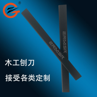 Custom woodworking planer super hard high speed steel HSS press Planer Planer cutting steel white steel cutting knife hardwood mahogany Special