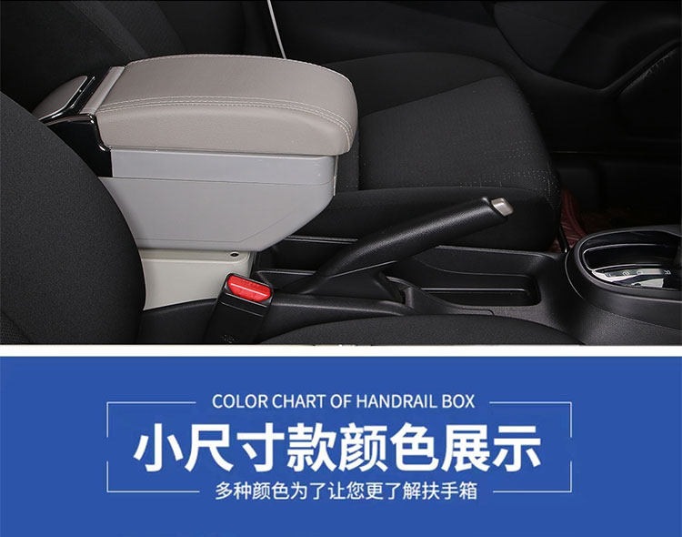 Suitable for Wuling Hongguang S armrest box, Hongguang S original factory-specific central armrest box, original 20 other 7 models modified