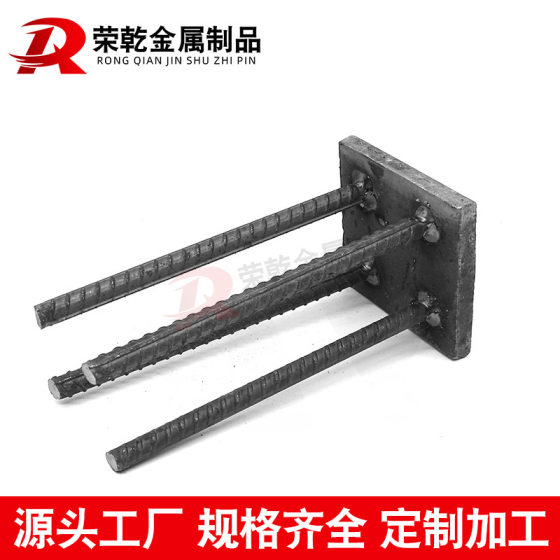 Embedded Steel Plate, Laser Welding Embedded Plate, Street Light Embedded Plate Parts, Bridge Steel Structure Building Embedded Parts