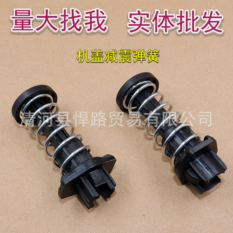 适用奔驰S300 S350 S500 S600W221机盖减震弹簧引擎盖缓冲跳簧