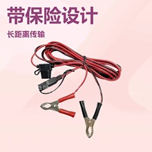 定制电源搭电车载点烟器插头转换带电瓶夹子大功率纯铜线12v-24v