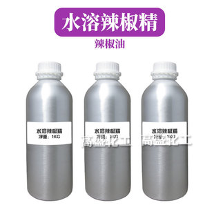 ��ɫ���oɫˮ�������� ������ȡ�� ��ԡ¶ ��Һ ��˪ ԭ�� 1kg