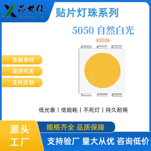 5050 Lamp Beads White Light Led Patch White Warm White Red Light Emerald Green Blue Light Yellow Orange Light Rgb Fantasy Led Lamp Beads
