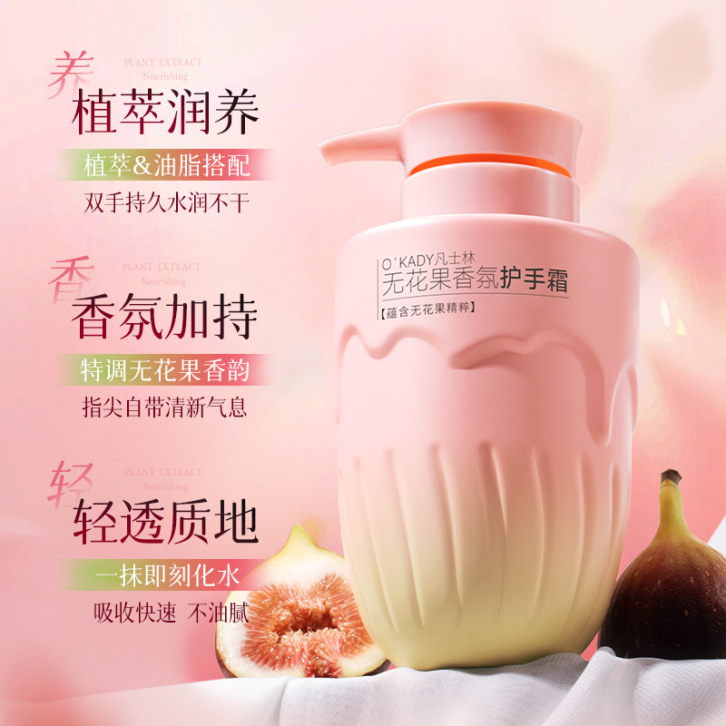 欧佩无花果烟酰胺护肤系列保湿补水女生秋冬护肤学生平价批发|undefined