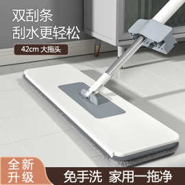 多功能平板免手洗拖把家用一拖净干湿两用木地板懒人吸水拖地神器