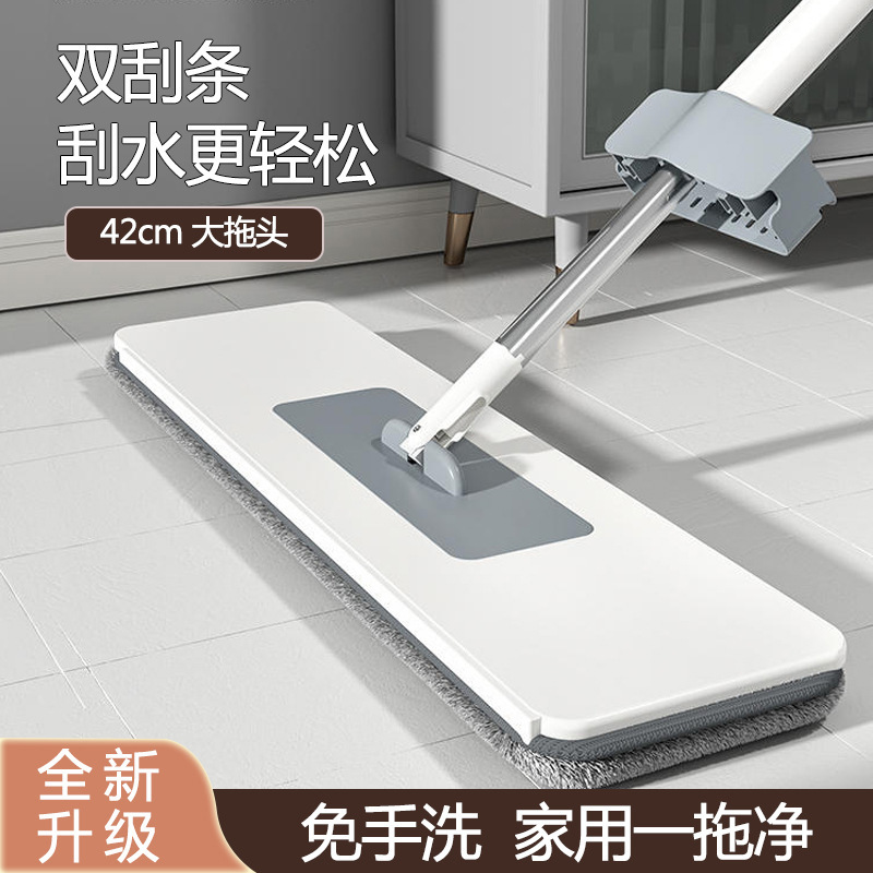 Multi-functional Flat Panel Hand-free Washing Mop Household One-off Clean Dry and Wet Dual-use Wood Flooring Lazy Man Water Absorbent Floor Mopping Artifact