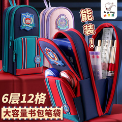 新款英伦风书包笔袋小学生多层大容量铅笔袋文具盒多层收纳铅笔盒