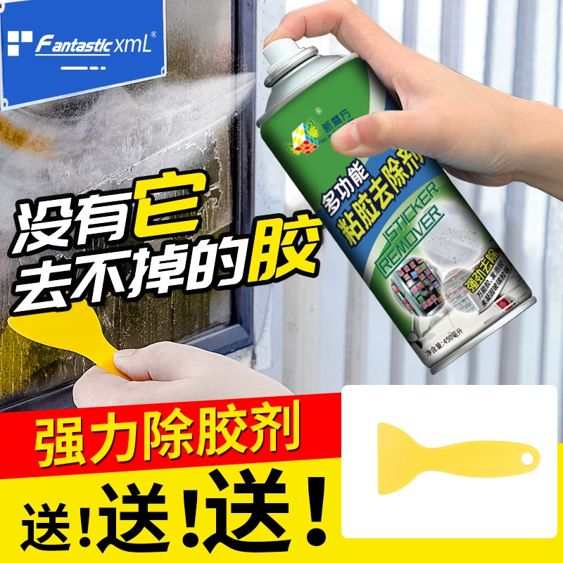 Многофункциональный дезинфицирующее средство для удаления клея для автомобилей