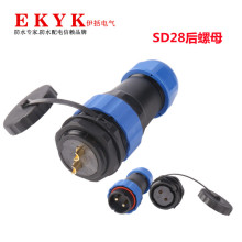 IP68防水连接器航空插头插座SDSP28公母接头对接镀金2-26芯后螺母