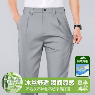 夏季薄款男士休闲裤商务正装直筒宽松西裤男中年韩版竹纤维裤子男