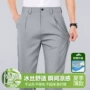 夏季宽松男士商务西裤