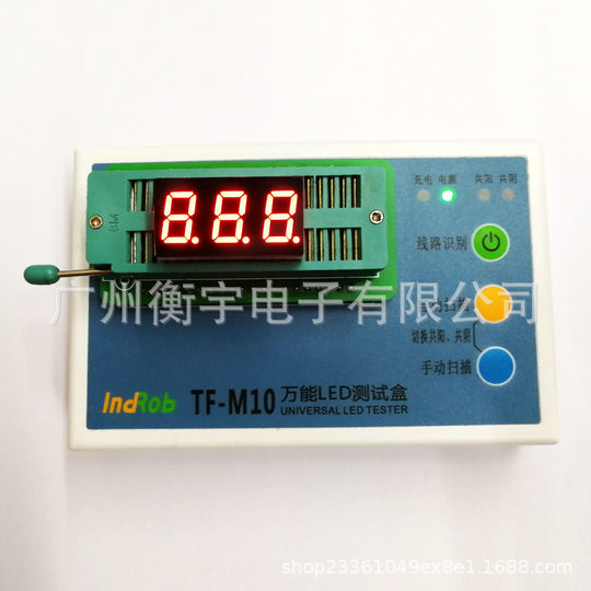0.4 inch 3-digit digital tube red 4301AS (total Yin) 4301BS (total Yang)