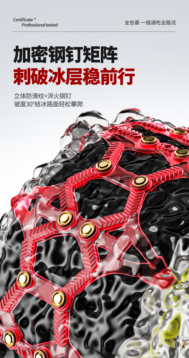 Snow tpu car snow chain Oxford all-inclusive thickened off-road car van snow tire anti-skid chain