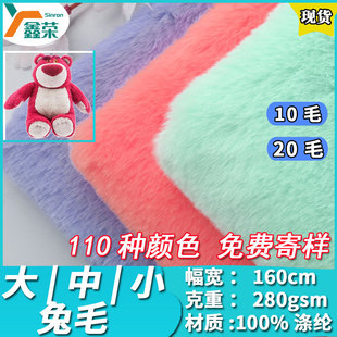 �S�ҬF؛10ëС��ë���b��߲��ϱ�������ë���ϟo��10mm�Lë�q��