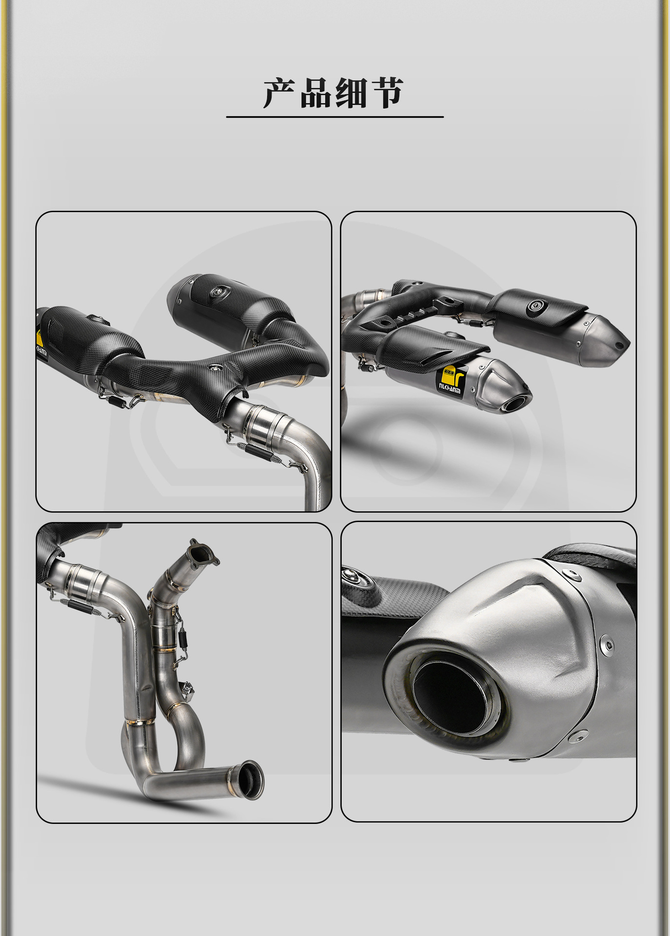 25 models of Ducati Panigale V2 motorcycle modified exhaust pipes, titanium alloy mid-tail section set, non-destructive installation