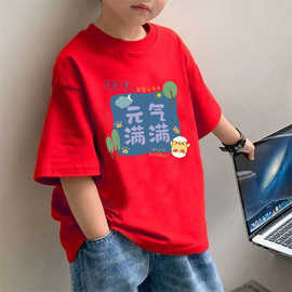 2031#男童短袖T恤夏季新款儿童夏季上衣中大童男孩夏装半袖衣服潮